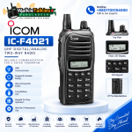 ICOM IC-F4021 UHF Professional Two-Way Radio
